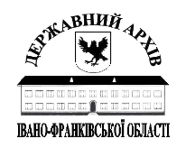 Derzhavnyy arkhiv Ivano-Frankivs’koyi oblasti